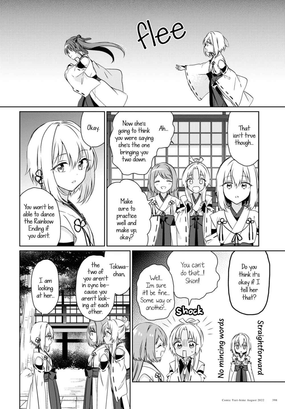 Page 14 Chapter Unknown_046c Tsugai Miko no Niji Musubi