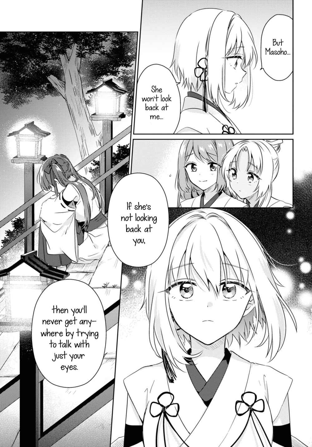 Page 15 Chapter Unknown_046c Tsugai Miko no Niji Musubi