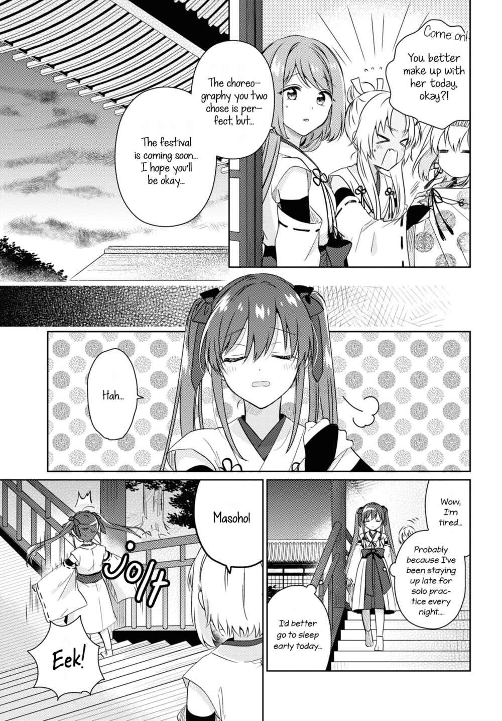 Page 19 Chapter Unknown_046c Tsugai Miko no Niji Musubi