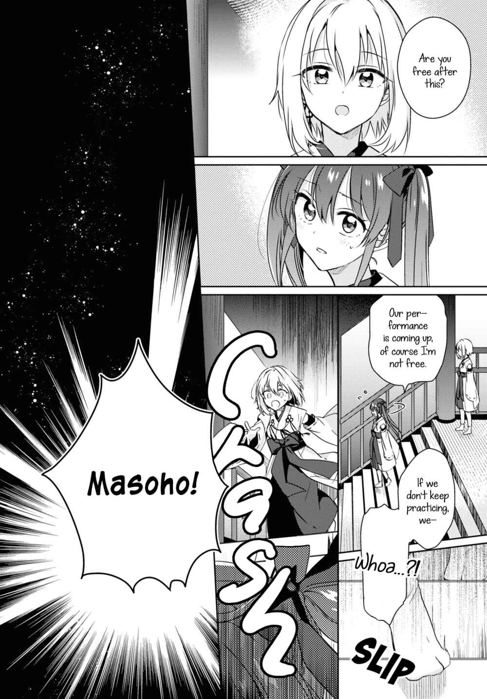 Page 20 Chapter Unknown_046c Tsugai Miko no Niji Musubi