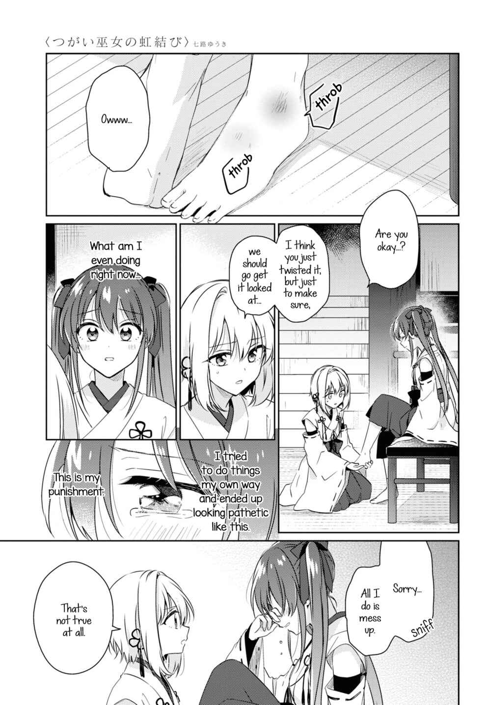 Page 21 Chapter Unknown_046c Tsugai Miko no Niji Musubi