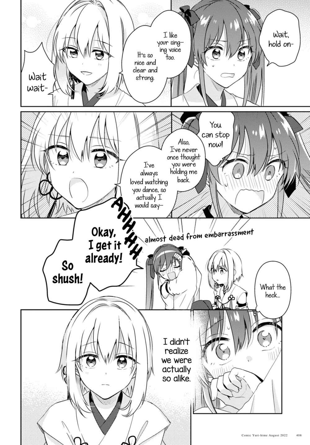 Page 24 Chapter Unknown_046c Tsugai Miko no Niji Musubi