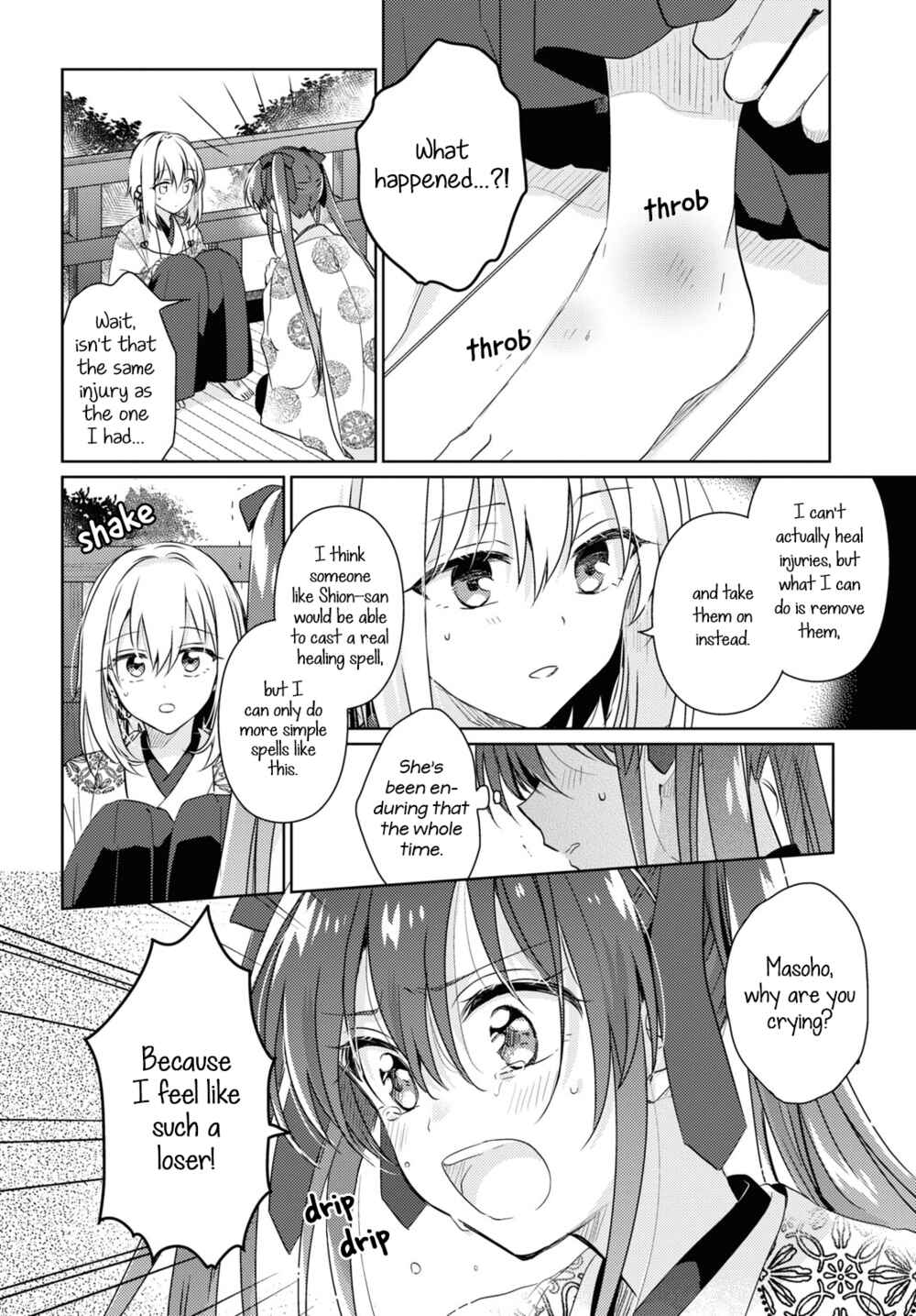 Page 37 Chapter Unknown_046c Tsugai Miko no Niji Musubi