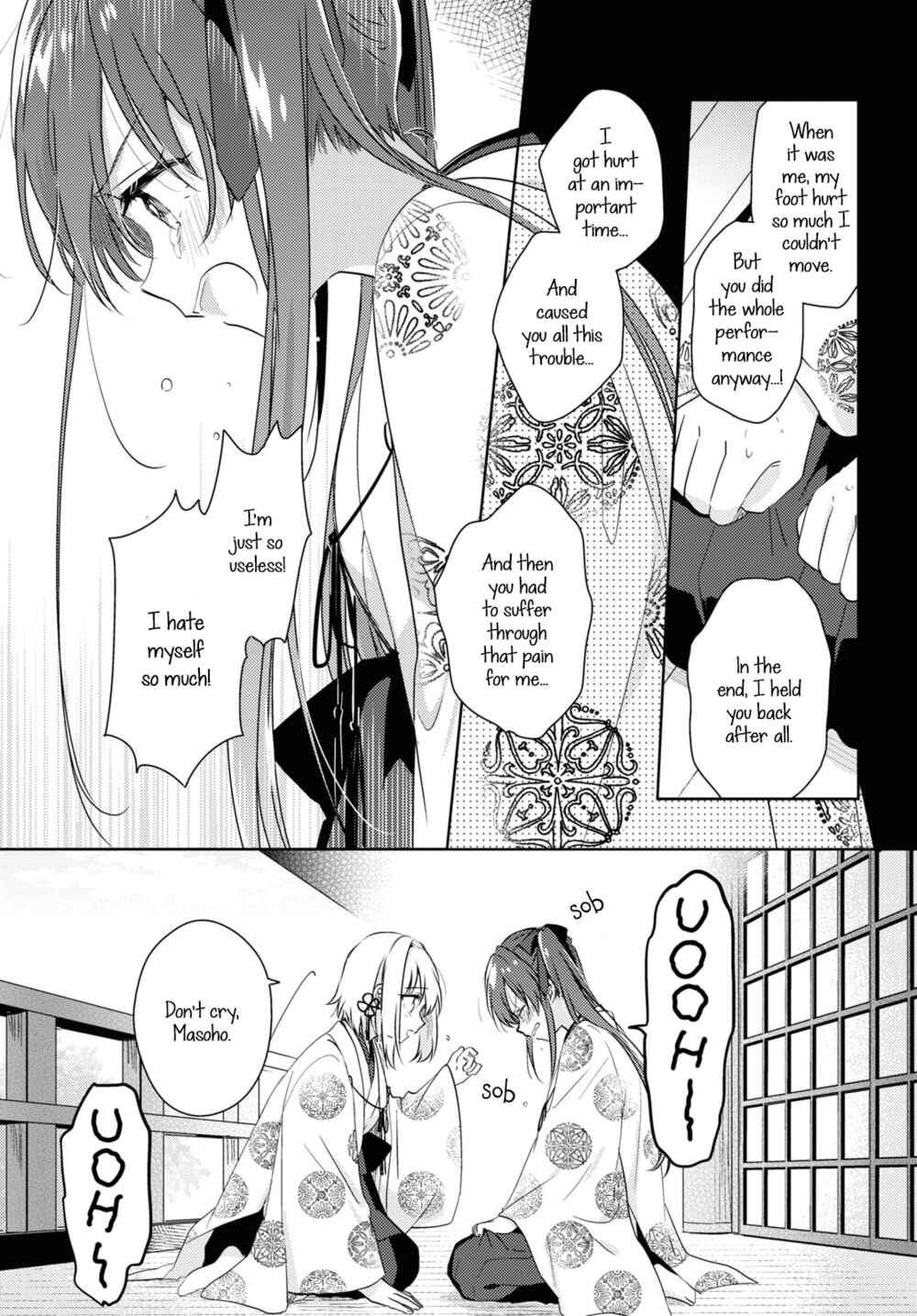 Page 38 Chapter Unknown_046c Tsugai Miko no Niji Musubi