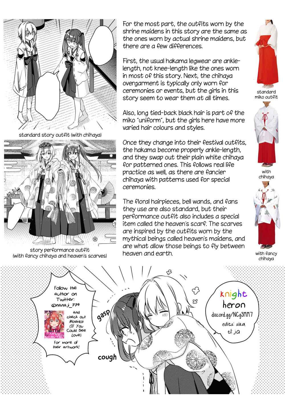 Page 42 Chapter Unknown_046c Tsugai Miko no Niji Musubi