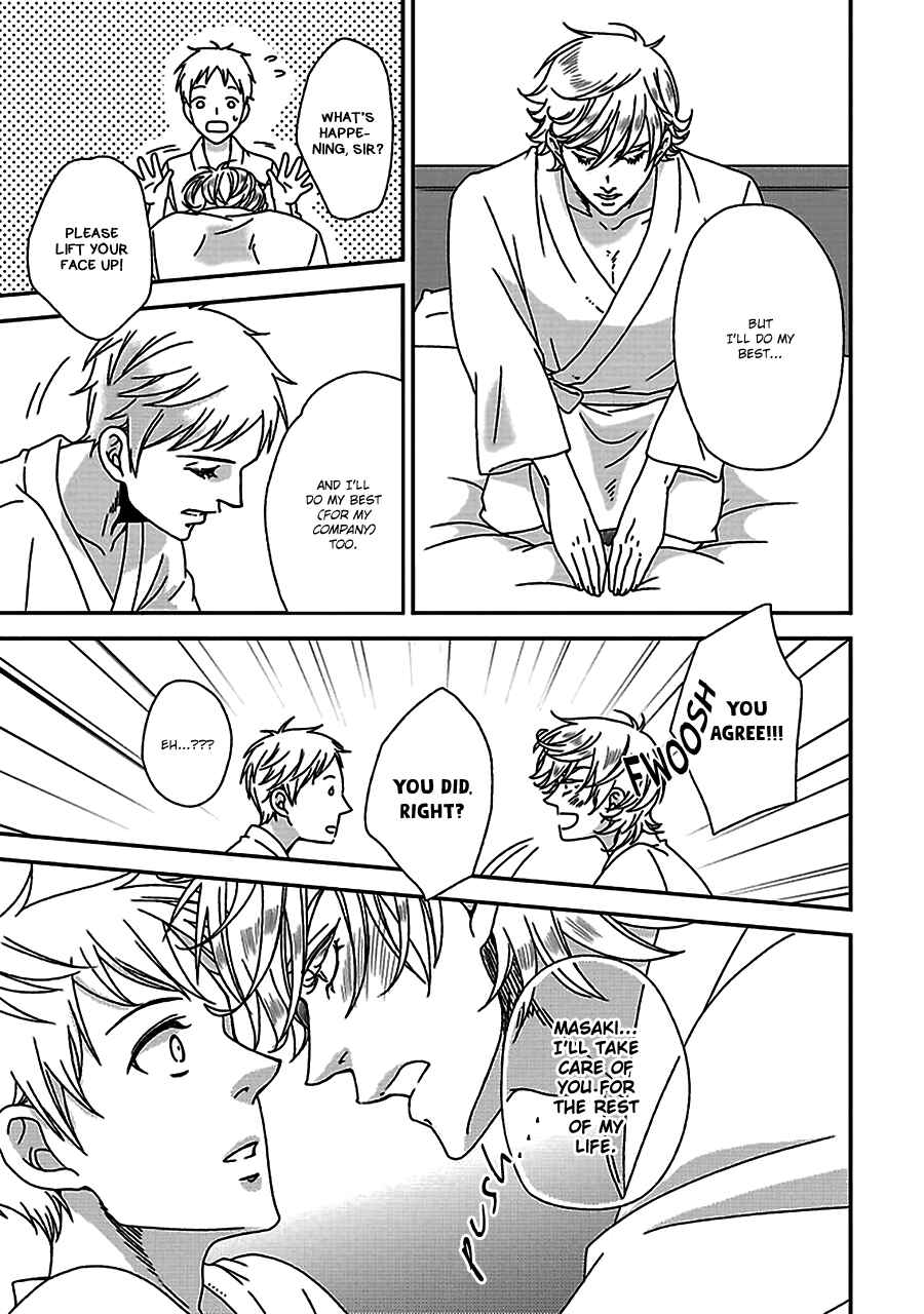 Page 16 Chapter 5 Chiisana Shima no Yasashii Koi