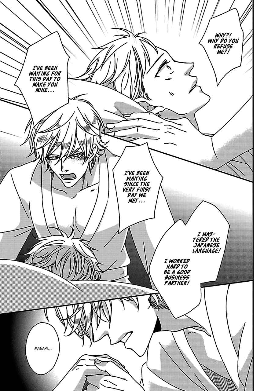 Page 18 Chapter 5 Chiisana Shima no Yasashii Koi