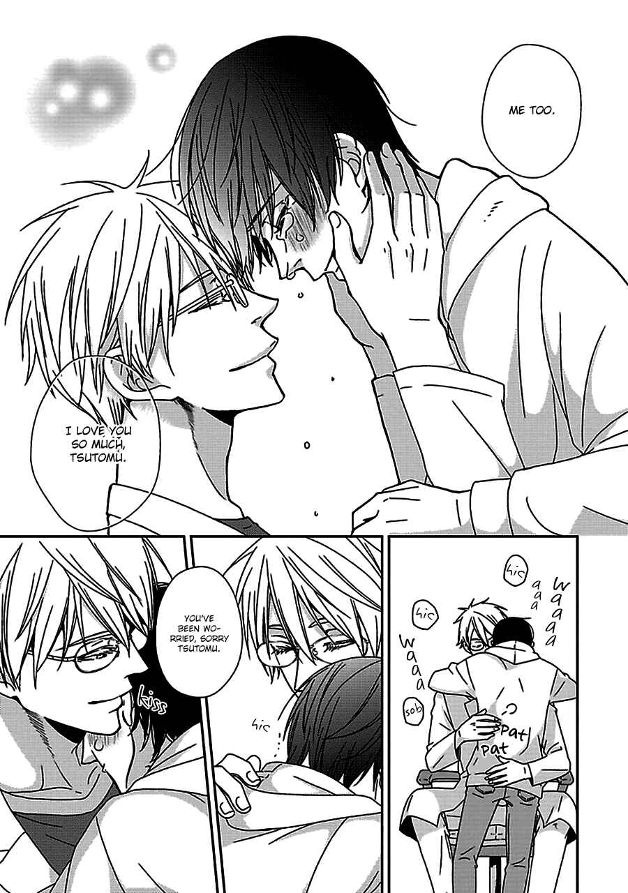 Page 18 Chapter 4 Chiisana Shima no Yasashii Koi