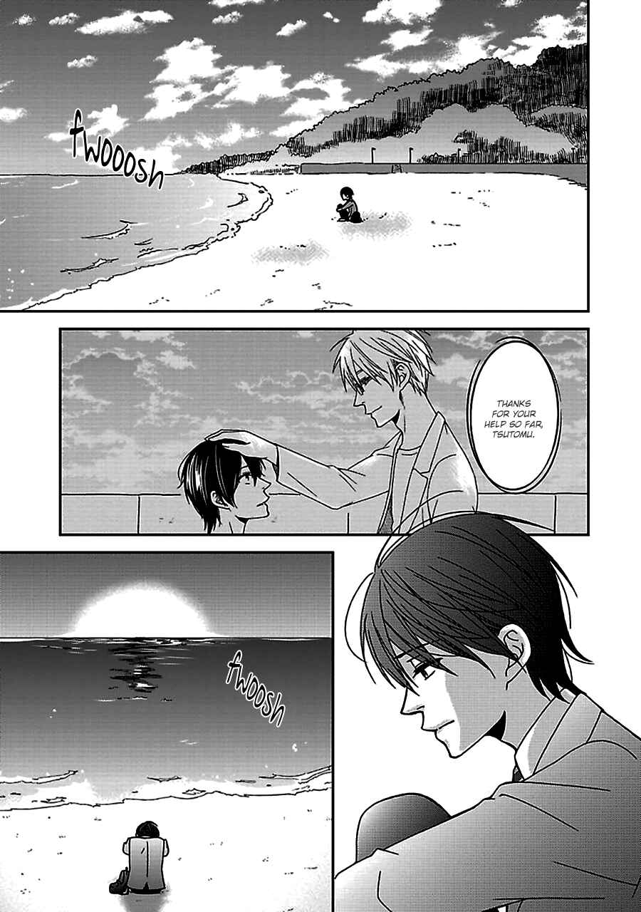 Page 4 Chapter 4 Chiisana Shima no Yasashii Koi