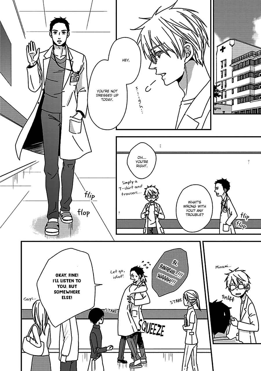 Page 5 Chapter 4 Chiisana Shima no Yasashii Koi