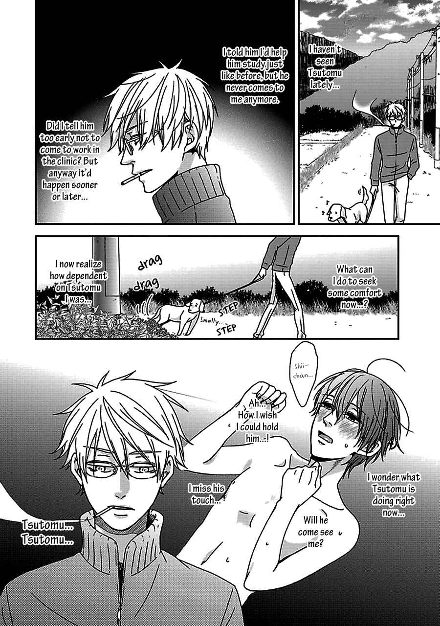 Page 7 Chapter 4 Chiisana Shima no Yasashii Koi