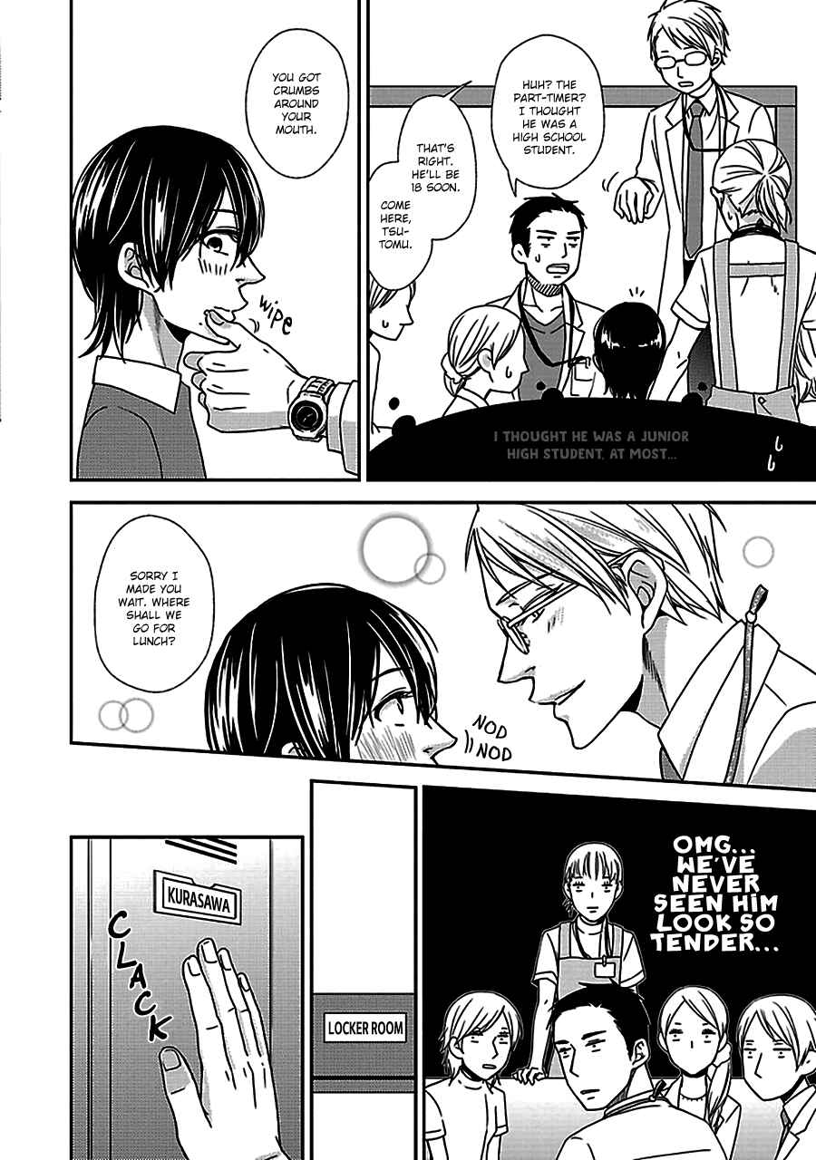 Page 25 Chapter 2 Chiisana Shima no Yasashii Koi
