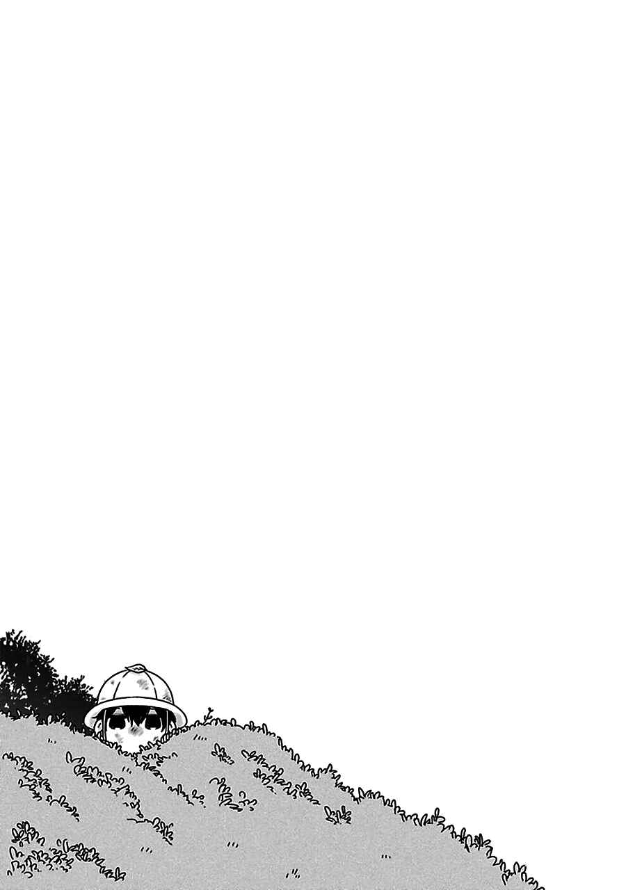 Page 30 Chapter 2 Chiisana Shima no Yasashii Koi
