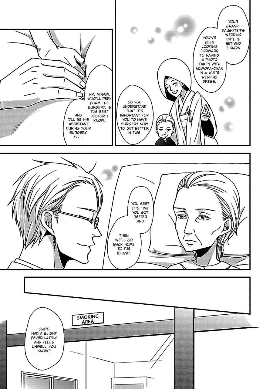 Page 6 Chapter 2 Chiisana Shima no Yasashii Koi