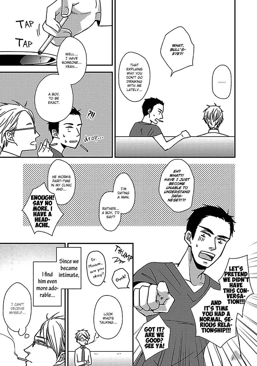 Page 8 Chapter 2 Chiisana Shima no Yasashii Koi