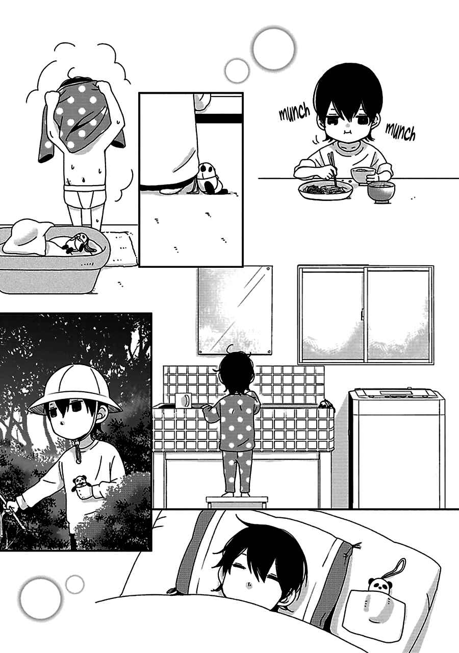 Page 10 Chapter 3.5 Chiisana Shima no Yasashii Koi