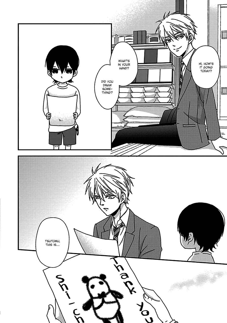 Page 13 Chapter 3.5 Chiisana Shima no Yasashii Koi