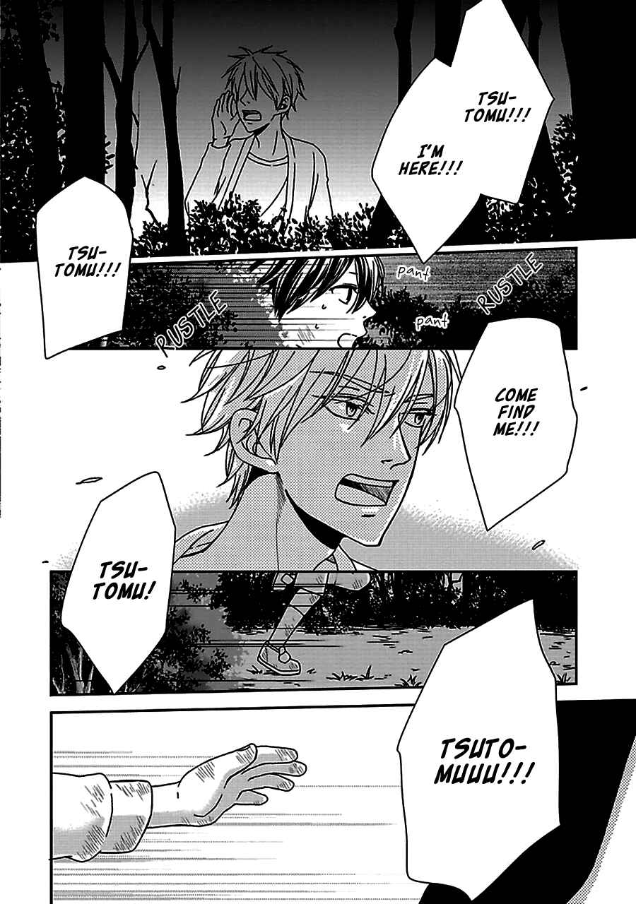 Page 25 Chapter 3.5 Chiisana Shima no Yasashii Koi