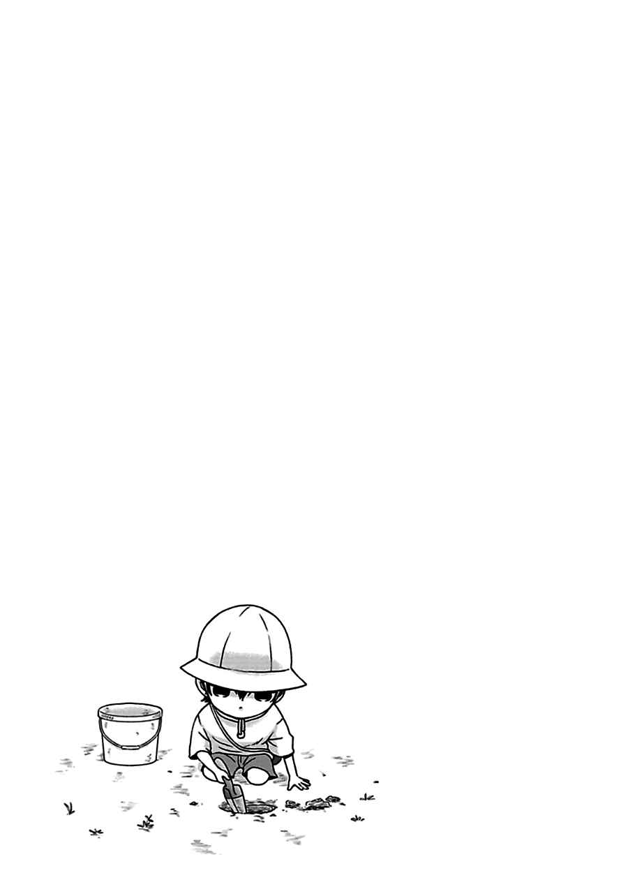 Page 26 Chapter 3 Chiisana Shima no Yasashii Koi