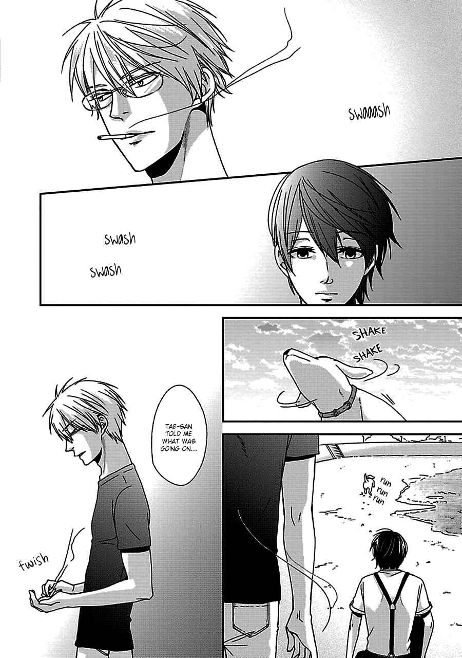 Page 7 Chapter 3 Chiisana Shima no Yasashii Koi