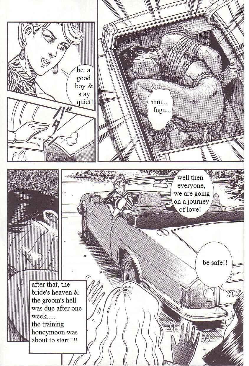 Page 20 Chapter 5 Comic Maso