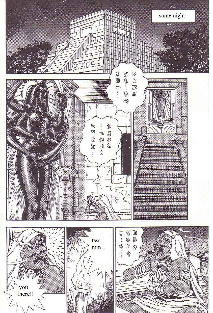 Page 12 Chapter 7 Comic Maso