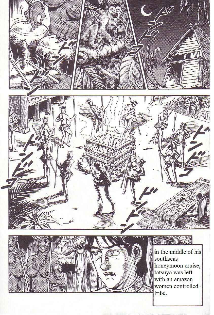 Page 2 Chapter 7 Comic Maso