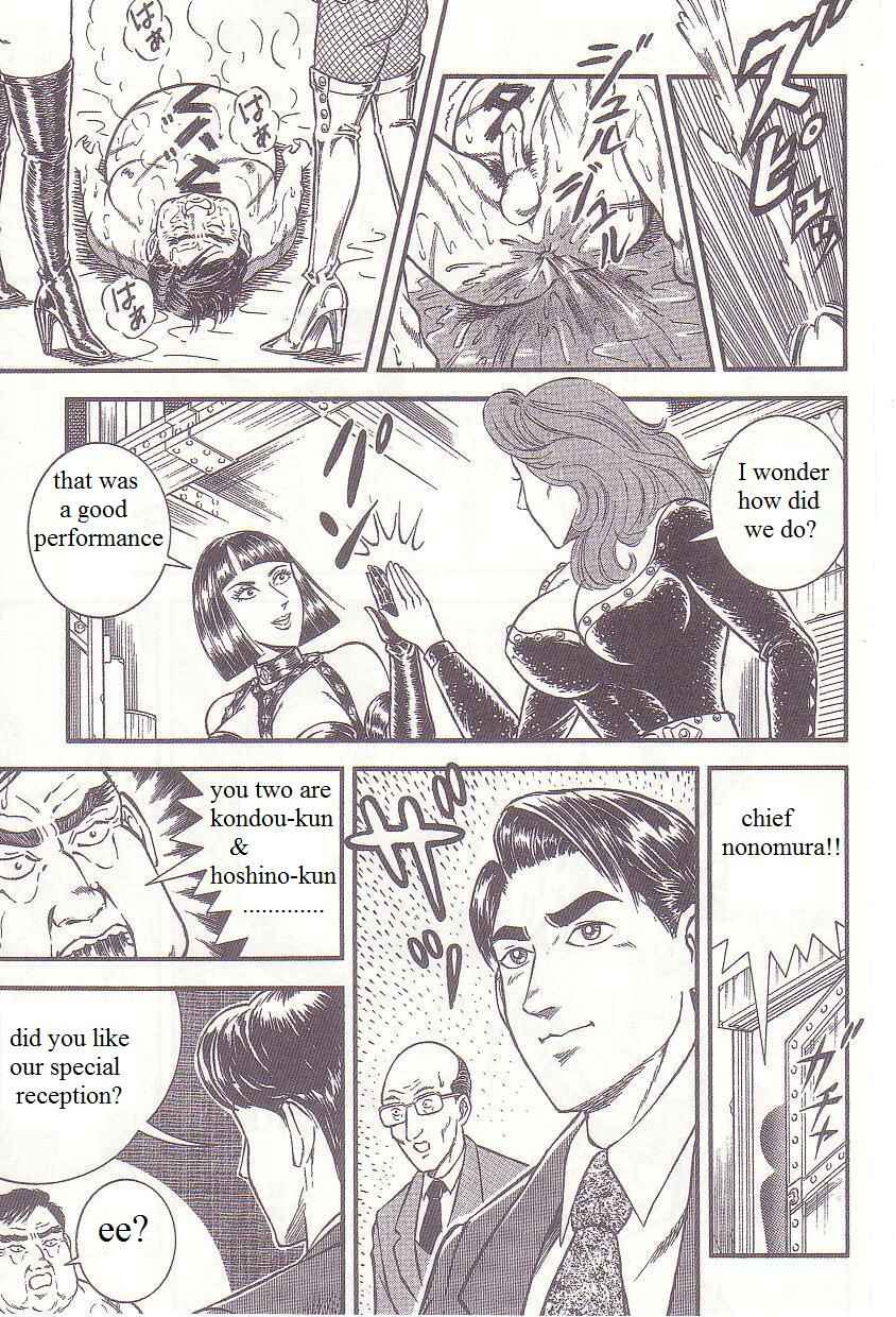 Page 15 Chapter 3 Comic Maso
