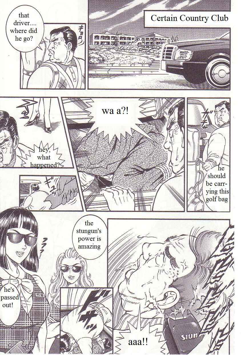 Page 5 Chapter 3 Comic Maso