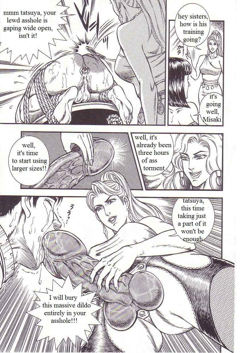 Page 17 Chapter 6 Comic Maso