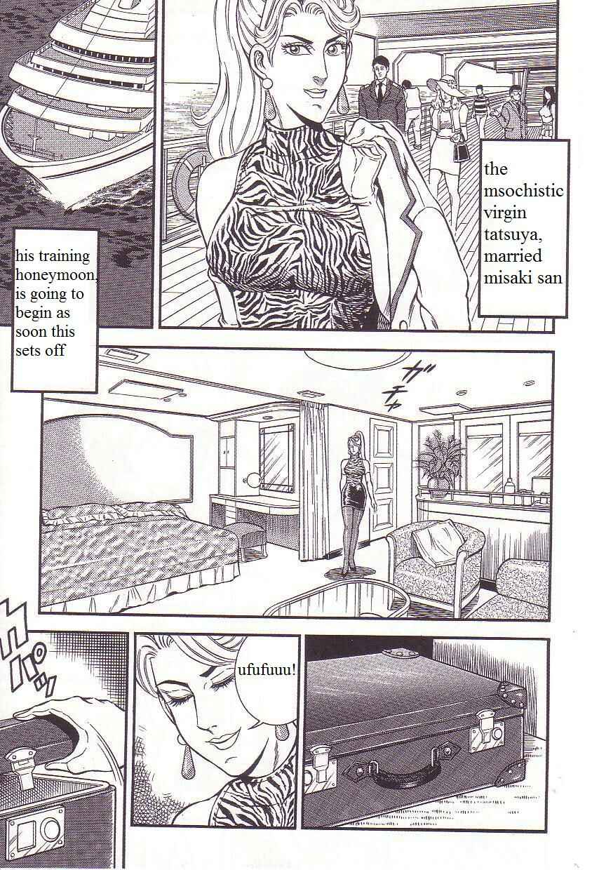 Page 3 Chapter 6 Comic Maso