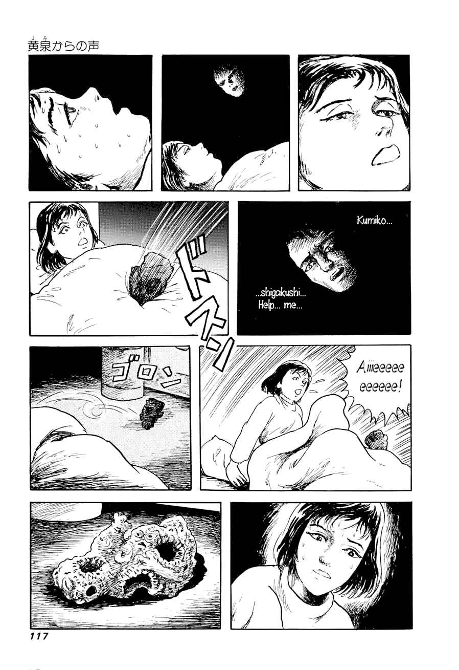 Page 11 Chapter 2 Yokai Hunter - A Voice from Yomi