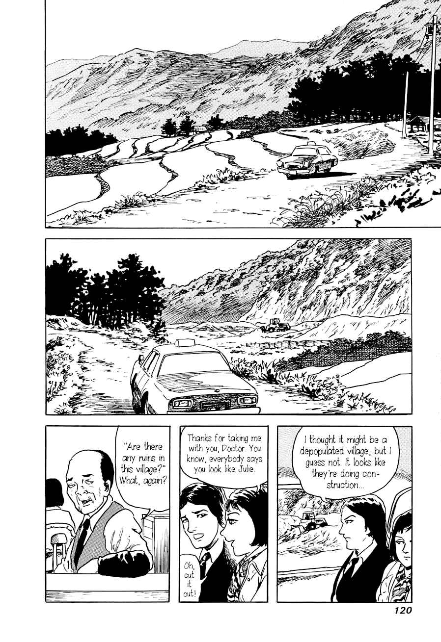 Page 14 Chapter 2 Yokai Hunter - A Voice from Yomi
