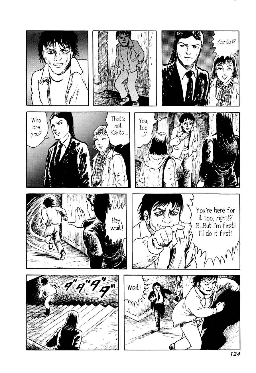 Page 18 Chapter 2 Yokai Hunter - A Voice from Yomi