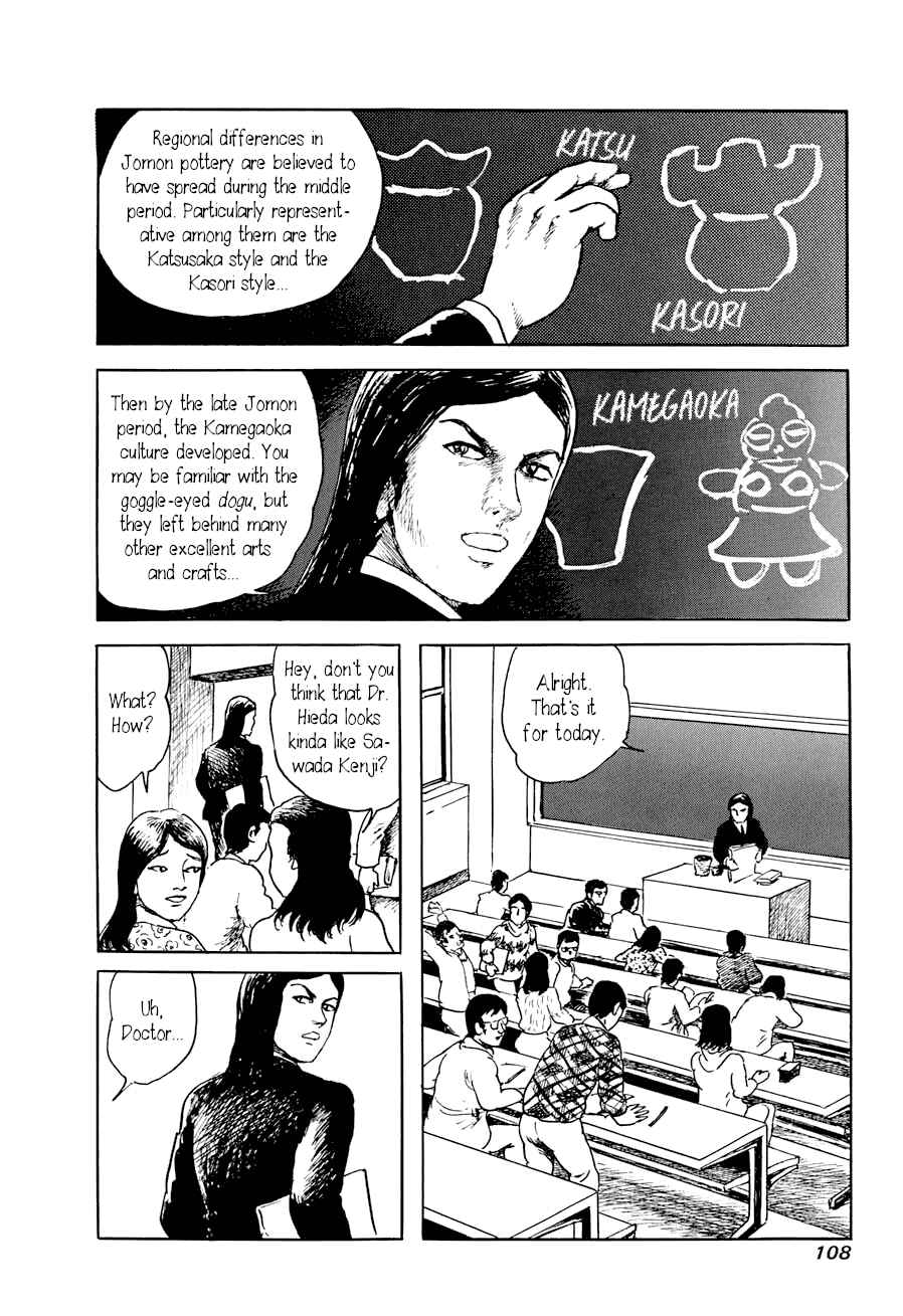 Page 2 Chapter 2 Yokai Hunter - A Voice from Yomi