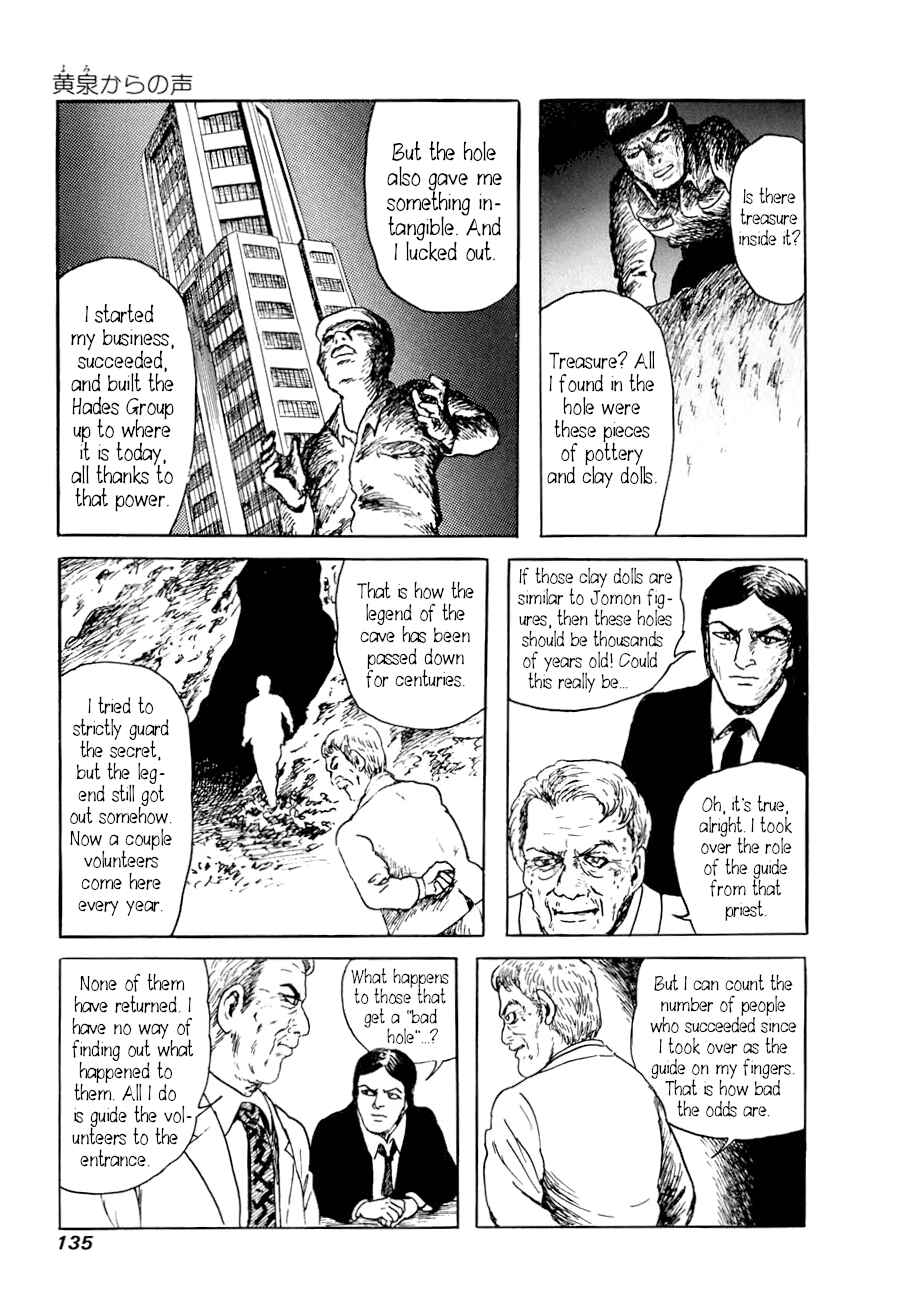 Page 29 Chapter 2 Yokai Hunter - A Voice from Yomi