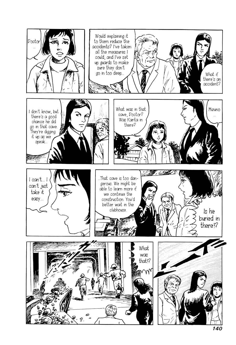 Page 34 Chapter 2 Yokai Hunter - A Voice from Yomi