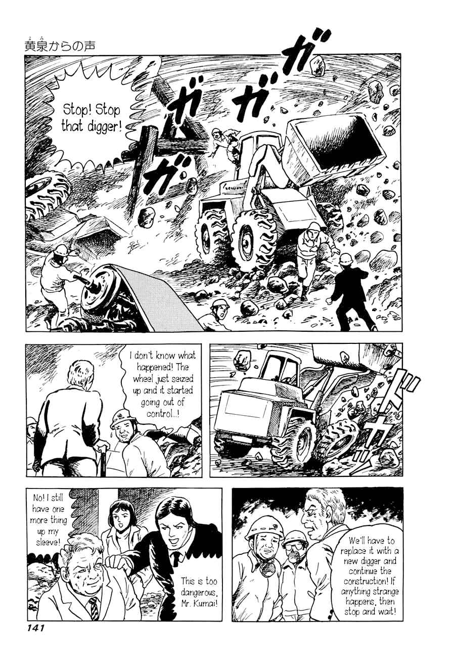 Page 35 Chapter 2 Yokai Hunter - A Voice from Yomi