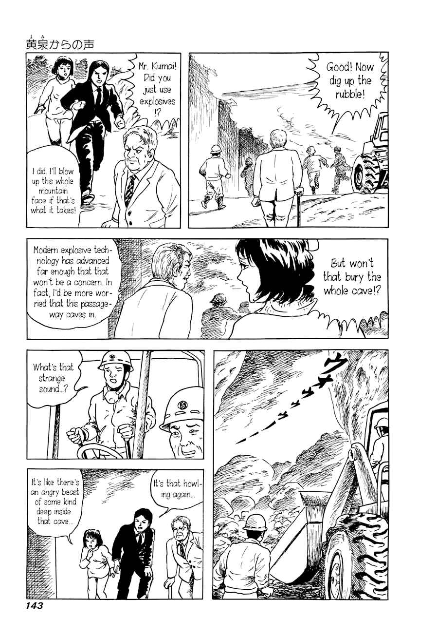 Page 37 Chapter 2 Yokai Hunter - A Voice from Yomi