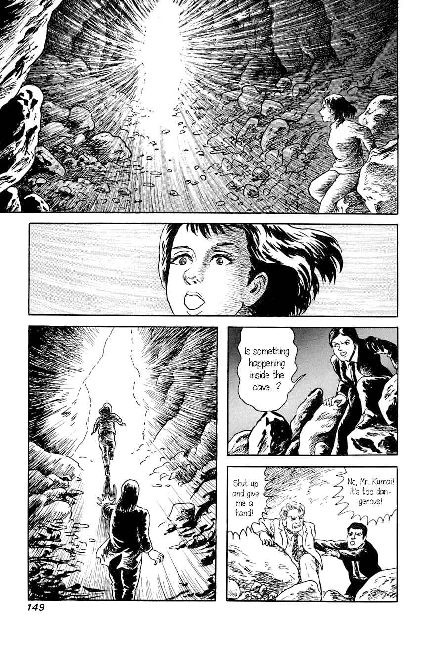 Page 43 Chapter 2 Yokai Hunter - A Voice from Yomi