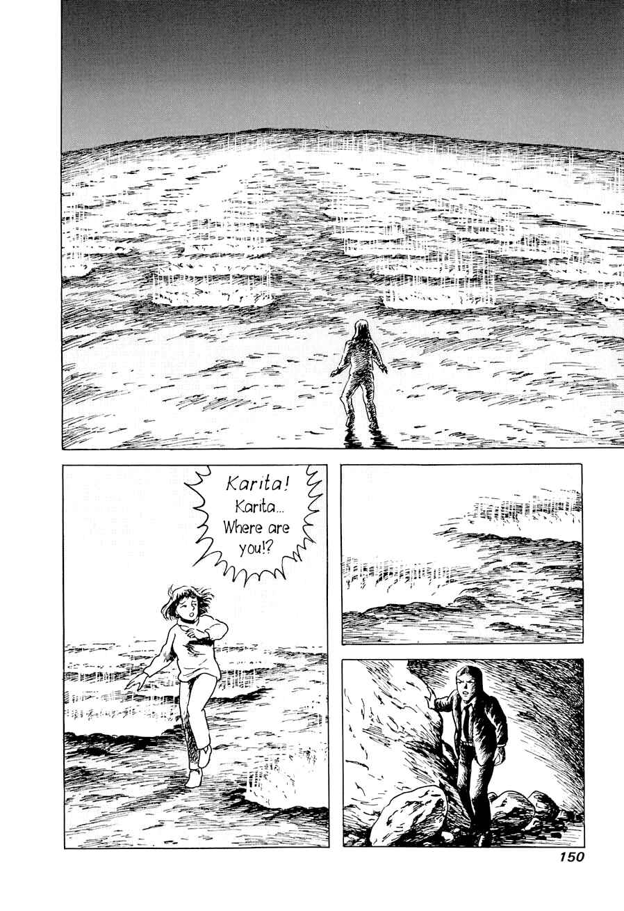 Page 44 Chapter 2 Yokai Hunter - A Voice from Yomi