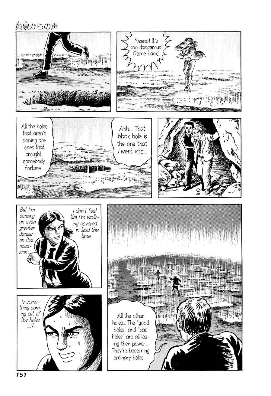 Page 45 Chapter 2 Yokai Hunter - A Voice from Yomi