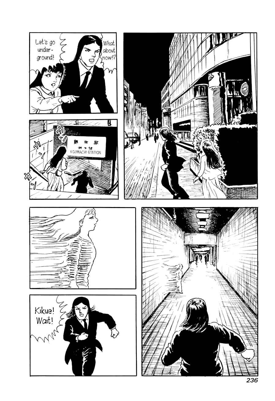 Page 13 Chapter 4 Yokai Hunter - A Voice from Yomi