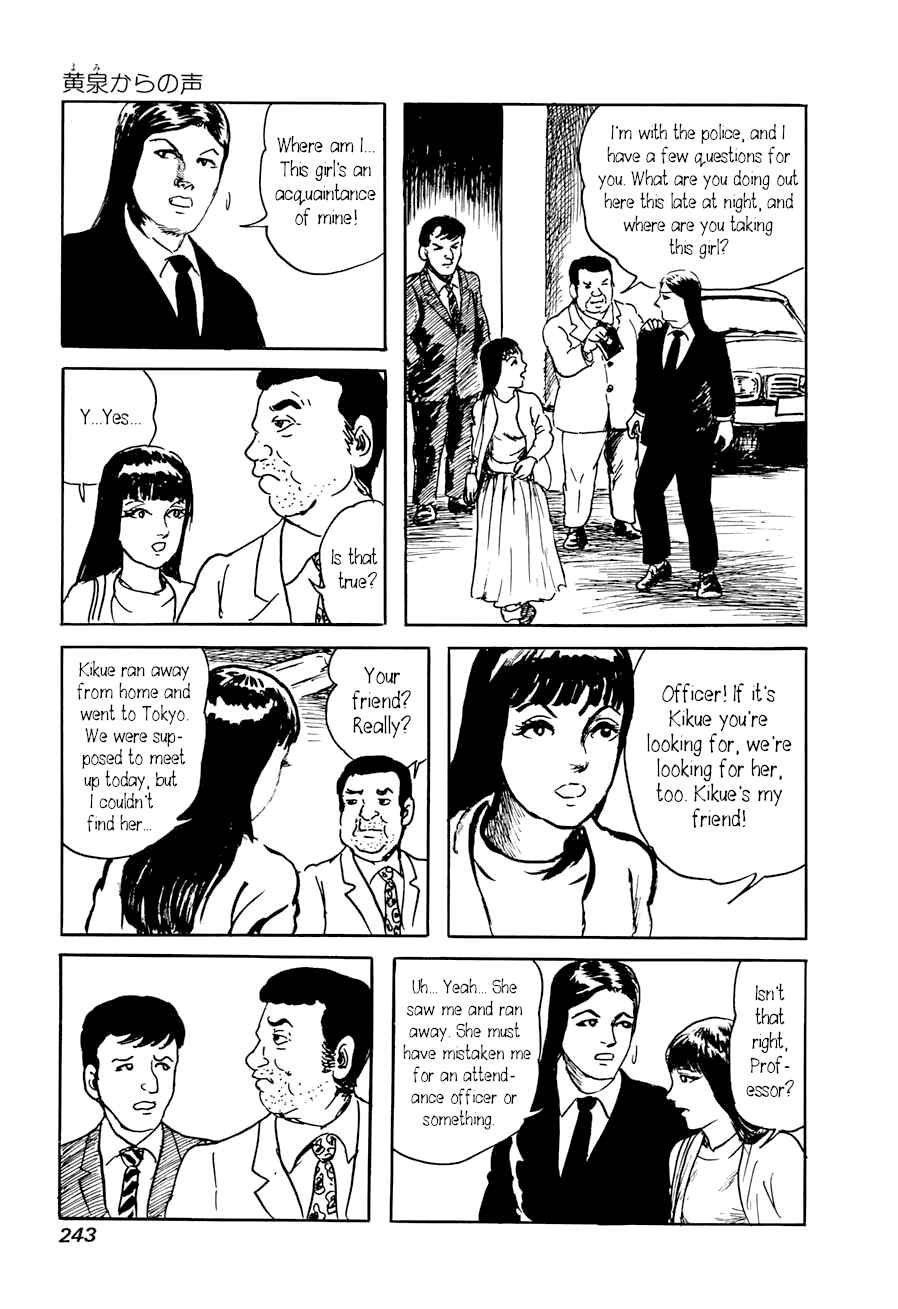 Page 20 Chapter 4 Yokai Hunter - A Voice from Yomi