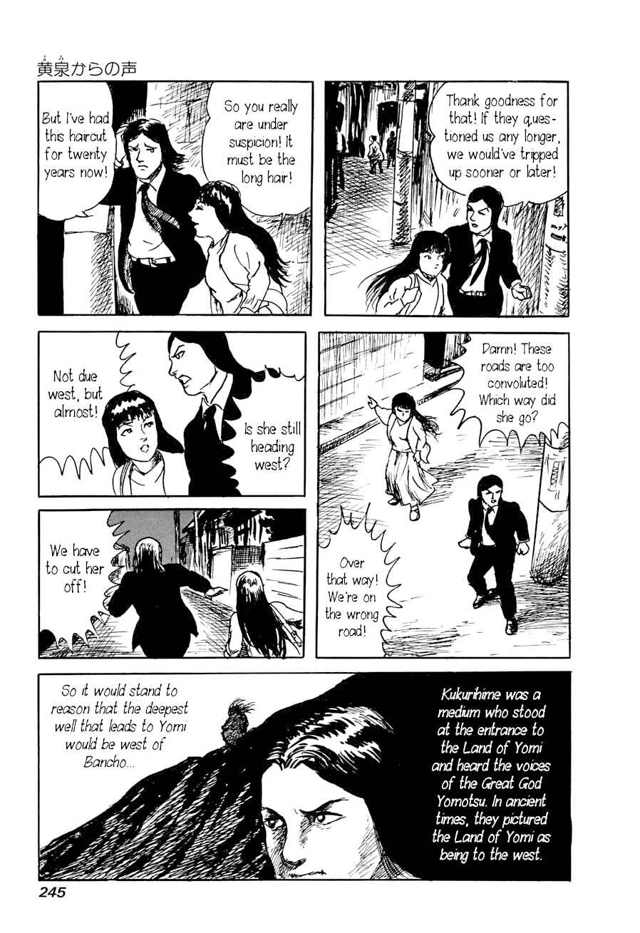 Page 22 Chapter 4 Yokai Hunter - A Voice from Yomi