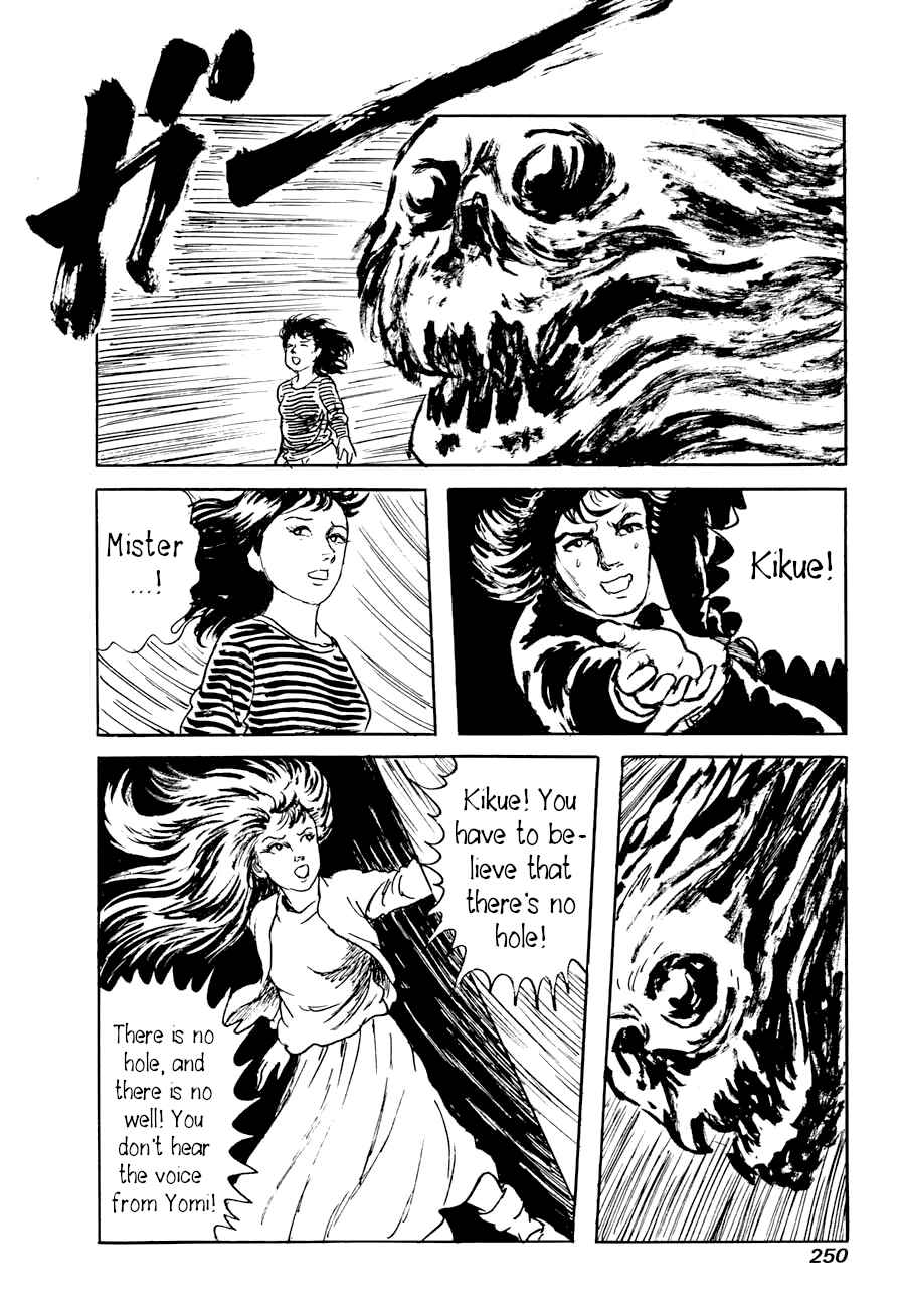 Page 27 Chapter 4 Yokai Hunter - A Voice from Yomi
