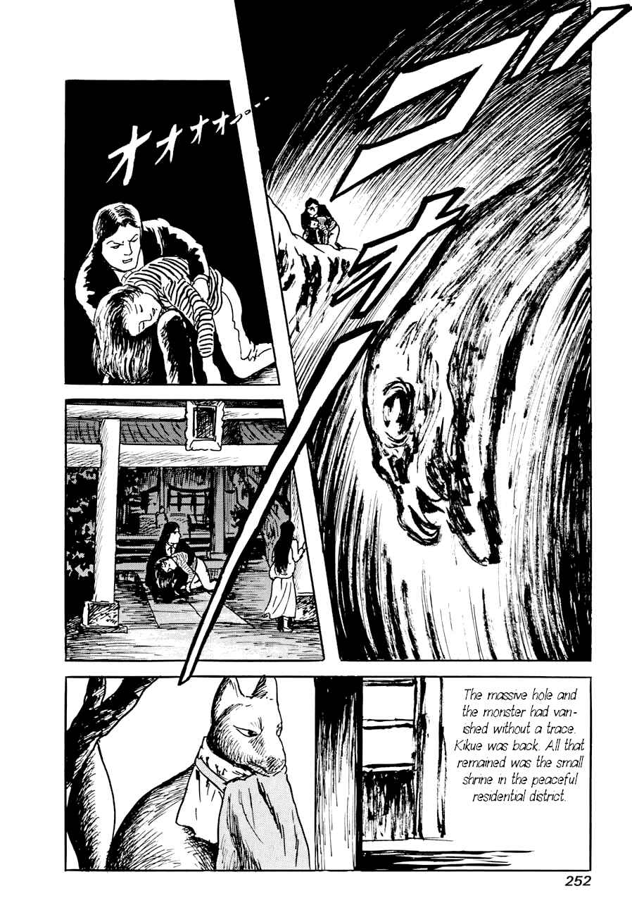 Page 29 Chapter 4 Yokai Hunter - A Voice from Yomi