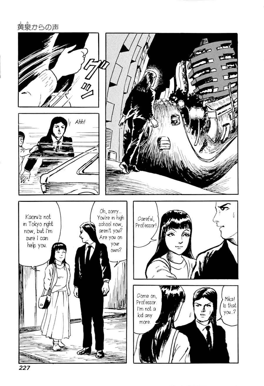 Page 4 Chapter 4 Yokai Hunter - A Voice from Yomi