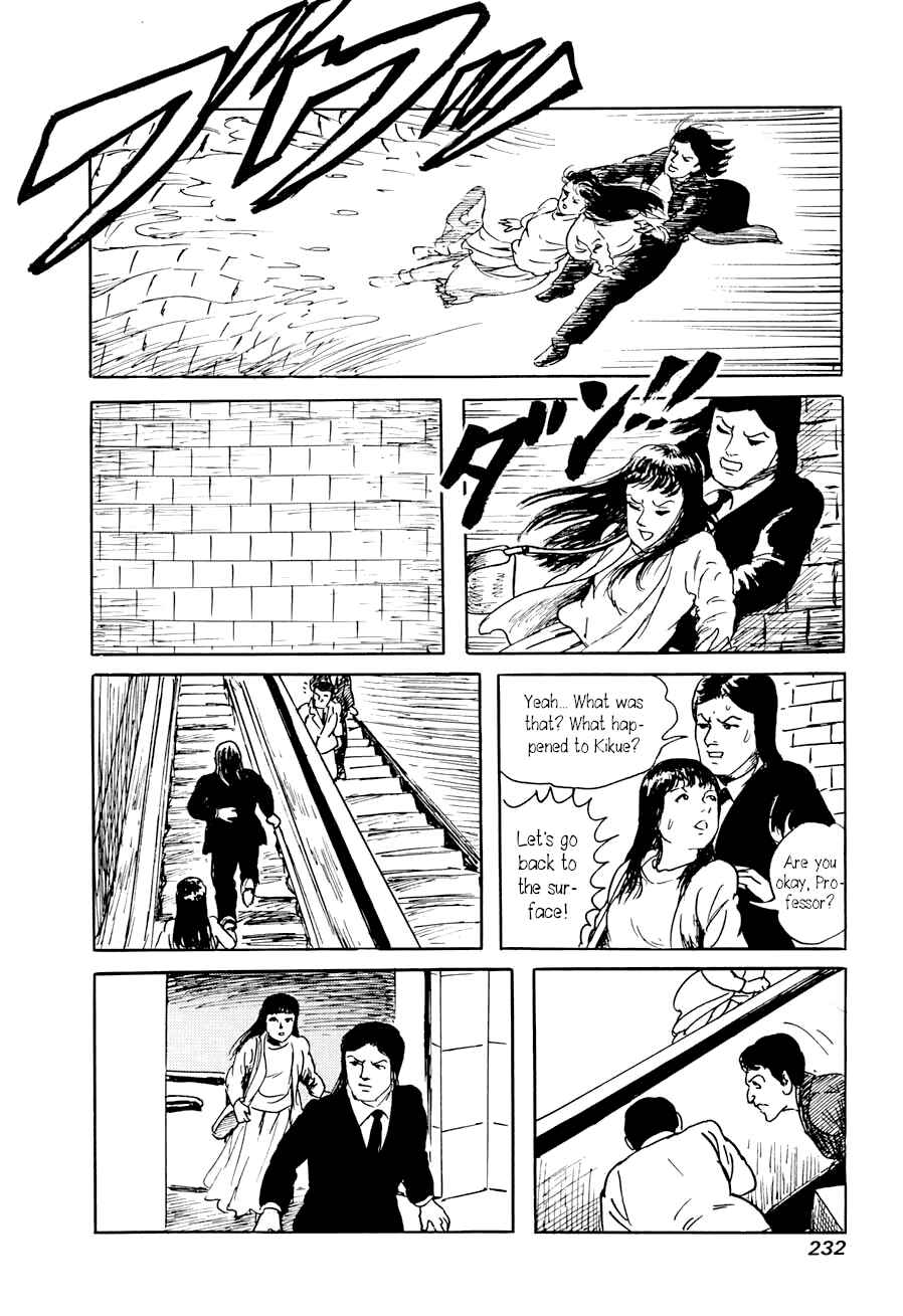 Page 9 Chapter 4 Yokai Hunter - A Voice from Yomi