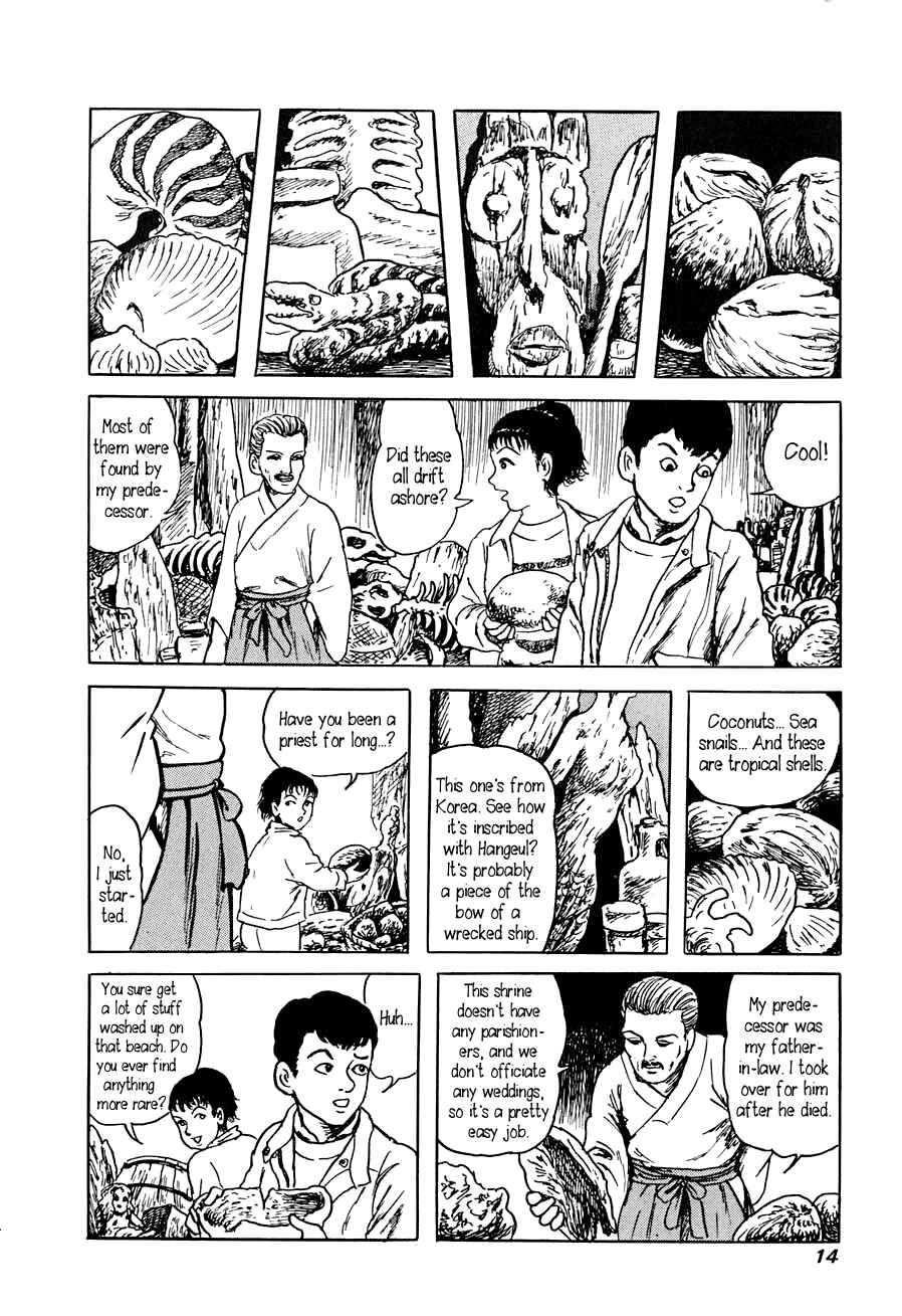 Page 12 Chapter 1 Yokai Hunter - A Voice from Yomi
